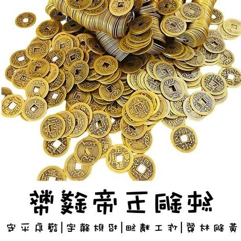 銅 風水